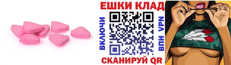 ЭКСТАЗИ mix  Закаменск 