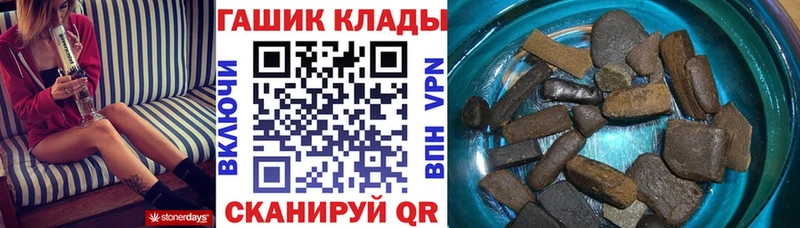 Гашиш hashish  Закаменск 