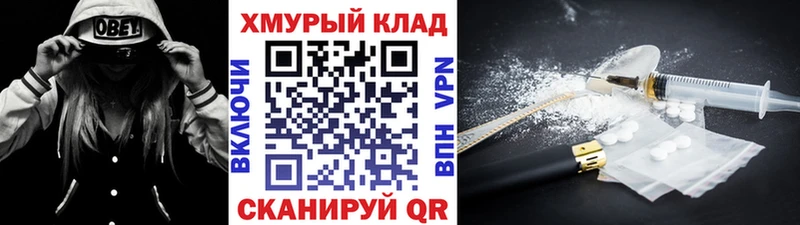 Героин VHQ  Закаменск 