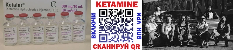 darknet клад Закаменск Кетамин VHQ
