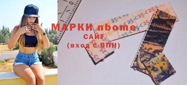 МДМА Сосновый Бор