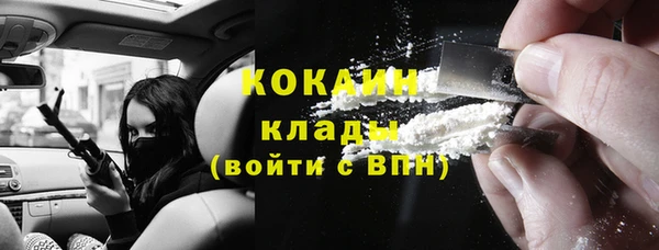 бутик Алексин