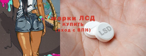 бутик Алексин