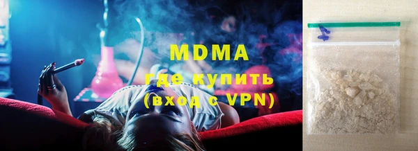 амф Сосновка