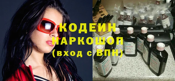 наркотики Алзамай