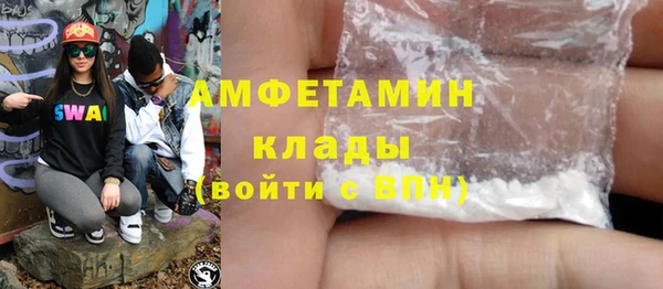 бутик Алексин