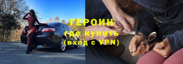 наркотики Алзамай