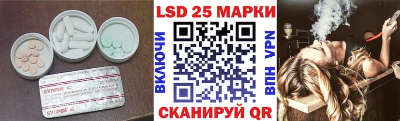 Лсд 25 экстази кислота Закаменск