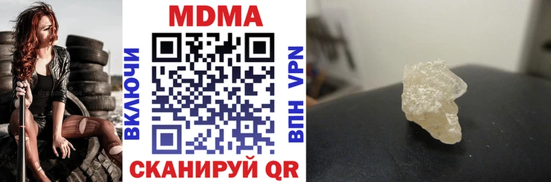 MDMA VHQ  наркошоп  Закаменск 