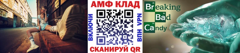Метамфетамин винт  наркота  Закаменск 